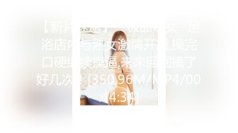 蜜桃影像傳媒 PME208 欲望姪女要叔叔狠狠操他 蘇璇