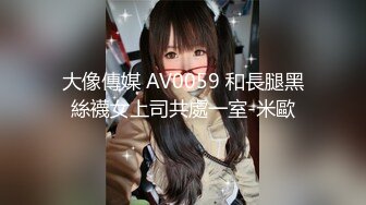 ✨清纯学生萝莉少女反差母狗「baby_puppy」狗笼自慰，上半身乖乖女，下半身性感粉穴里塞跳蛋~