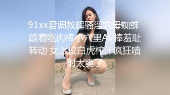 ✨麻豆传媒旗下女优「苏畅」OF性爱教程&amp;大尺度生活私拍&amp;AV拍摄花絮 清纯白虎反差小淫女【第一弹】