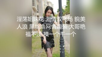 【新片速遞】  优雅气质尤物御姐女神✅性感蕾丝后妈裙小少妇，被主人爸爸酒店偷情调教，撩起包臀裙 直接进入早已湿润的骚穴 上[1.2G/MP4/06:40]