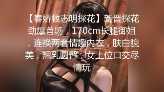 年轻新人美女主播露脸黑丝情趣内衣勾引诱惑狼友 道具特写自慰黑木耳