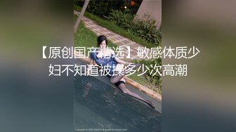 【新片速遞】 漂亮良家少妇 第一次出来偷情约操 有点放不开 闭着眼睛享受 看表情已经爽的不要不要的