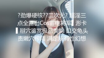 麻豆传媒-淫乱3P团圆火锅 色欲姐妹花与姐夫的三人混战 夏晴子VS沈娜娜