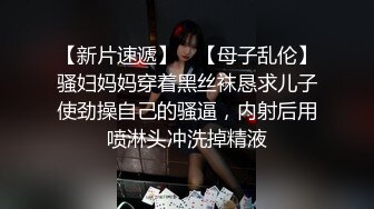 格子外套粉帽萌妹子第二炮摸逼特写口交床边大力抽插猛操