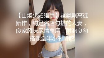 【重磅流出】推特泡良大神【狮子座】良家人妻，捆绑性爱啪啪，陶醉沉迷欲仙欲死活色生香，超清4K完整版