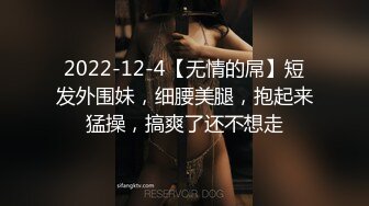 星空传媒XK8059文学改编作品少妇白洁4 精童欲女双双红杏出墙-童汐