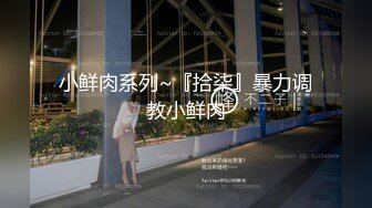 小宝寻花约粉色外套萌妹子 上位骑乘后入大力抽插猛操呻吟娇喘