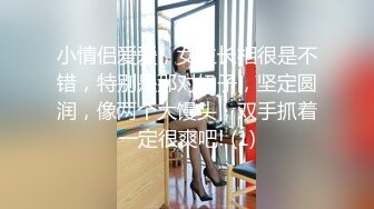 《震撼福利㊙️淫妻盛宴》3P的快乐，一般人体会不到，尤其是女主角是自己的老婆 直呼她从来没有这样爽过 老婆满足了我也高兴