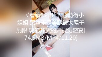 【新速片遞】 高端泄密流出火爆全网泡良达人金先生❤️幽会87年美容院少妇老板回寓所唠嗑情到浓时上 .. 