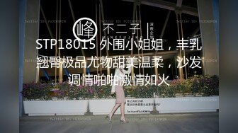 【贵宾室vip】偷拍良家少妇按摩，皮肤白，半露脸，就是想被其他男人操了，叫的好销魂！