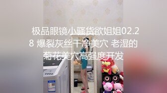 ❤️极品反差露脸女神，推特网红爱健身撸铁母狗【悲哀小狗】私拍完整版，表里不一私密生活糜烂，道具紫薇打炮极度烧杯