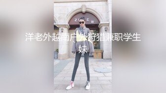 约操经管学院极品校花学妹