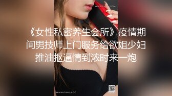 [2DF2] 《七天会所选妃》挑了个颜值女技师穿着性感黑丝吹箫毒龙啪啪一条龙[BT种子]