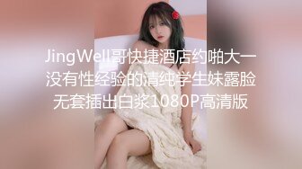 漂亮清纯美眉69吃鸡啪啪 小穴淫水泛滥内内都湿了 被大鸡吧无套输出白浆拉丝 射了一肚皮