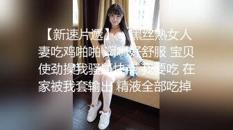 激情3P大战 两个美女换着操 【秋香】尿嘴里喝下去 (4)