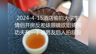 【全網推薦】【精品泄密】長沙靚女李頌恩與男友自拍外泄 外表清純原來內心淫蕩無比 原版高清 (1)