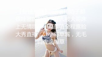 【新片速遞】 漂亮大奶美女 啊啊 我要尿尿 射的好多 被大鸡吧无套输出 白虎鲍鱼粉嫩 口爆一滴不剩全部吃下