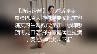 最新公司偷窥新来的大学生女神美眉嘘嘘