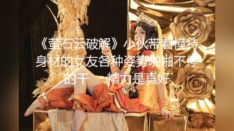 探花大神肥尸哥3000元网约170大长腿外围女神，前凸后翘风骚淫荡，嘴里一直喊着受不了了快一点