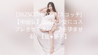 【全網首發】【稀缺資源】【極品女奴