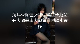 与学姐共度良宵