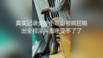 推油大帅拉良家技师下水，技师一直说不要不要 给你换个技师吧，被大帅一直拉着抱着，我不要我不会舔 不要舔，最后还是舔了 学着点！