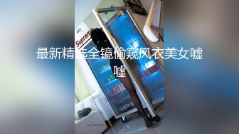  嫩模玩穴高潮喷水 大屌男友提屌来救火 门前无套抽插 高潮淫叫