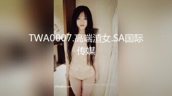 【新片速遞】【极品稀缺❤️新娘伴娘】情趣婚纱孕拍哺乳私密照+婚礼闹洞房+恶整新郎新娘结婚典礼 女人最美的一刻 高清720P版 