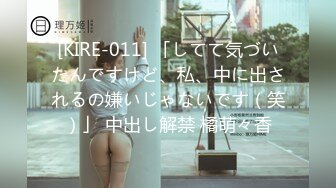 【重度BDSM】韩国巅峰女S「Yerin」OF重度调教私拍 男女奴一边做爱一边受刑，大幅超越常规调教【第十七弹】 (2)