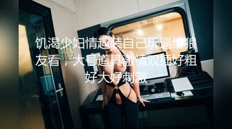 ★☆《云盘破解㊙️极品泄密》★☆完美露脸气质美人妻的闺房心事与老公日常不雅自拍流出㊙️戴着眼镜裹鸡巴的样子好反差