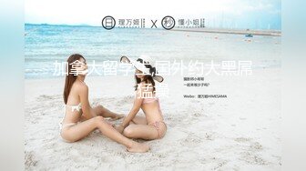 清纯反差骚集一体女友多人大战