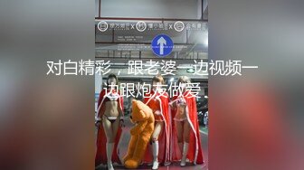 黑色镂空情趣内衣小肥逼被大鸡巴男友双插下面的水真多