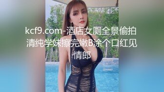  精彩3P名场面！美少妇激情大战！情趣装白丝美腿，骑乘位操穴边吃屌，轮流着操太骚了