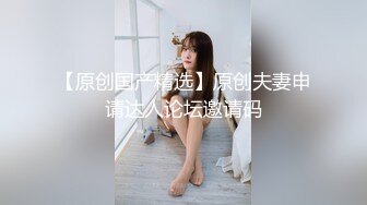 无套女上1