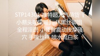 【真实MJ作品】26岁未婚水嫩大姨子被下药迷玩，抠逼吸奶插入时有反应反抗，贵在真实，1080P完整版，附图47P