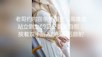 漂亮少妇偷情隔壁老王 喜欢被老公的大鸡吧操 我以后叫你老公 天天给你老公戴绿帽 时间紧衣服不脱 扒开内内就开车