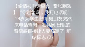 骚婦酒店偷情非常主动干得浪叫不断