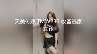 STP22050 麻豆传媒最新上映MSD-012姐姐的性爱教室调教亲弟的不伦初体验-白鹿