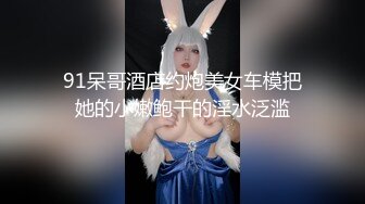 【超顶❤️媚黑淫啪】黑鬼猛兽超粗巨根 爆艹广西纹身美少妇 爽到溢出淫靡白浆汁液 母狗玩物奴隶