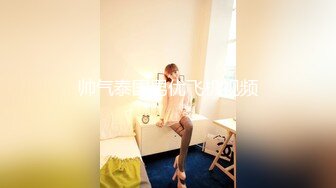 STP26732 精东影业JDYP-014 找大奶妹子陪着去赌钱 赢钱又操B爽翻了-米娅 VIP0600