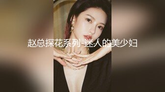 STP24811 2000网约美人妻，吃菠萝调情，玉足在裆下来回摩擦，小伙被迷得性欲勃发，暴操高潮呻吟 VIP2209