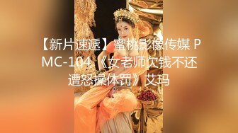 《极品CP☀️魔手☛外购》美女如云热闹商场全景4K镜头偸拍女厕各种大屁股小姐姐方便~好多气质小姐姐撅着大腚嘘嘘好养眼 (2)