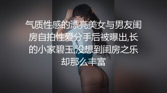 原创女朋友自慰