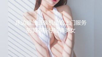 黑丝伪娘露出 公交车上露出新境界 胆子真大光着屁屁 假鸡吧插骚逼 边插边撸 又爽又刺激 连射不停