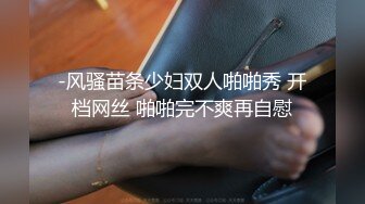 STP25278 ?网红福利姬? 吊带淫丝青春水手服美少女▌薇薇安▌圆润翘臀酥奶发育超好 骑乘阳具高潮不禁颤挛流下一滩淫汁