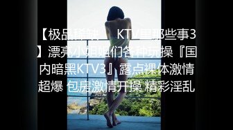 5/14最新 美容院保健钟点小姐拒绝出台结果被M奸胸玩穴暴力抽插VIP1196