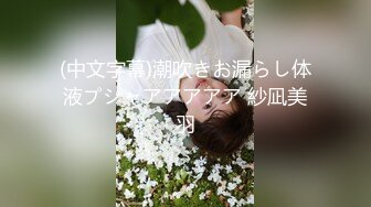 坑爹的男按摩师偷拍【私处保健直播】肤色白嫩逼逼粉嫩多毛的妹子没按几下就受不了求草了