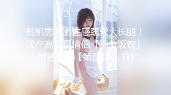 【极品媚黑❤️总动员】极品身材媚黑女神『Wifelove』约炮完结篇 黑屌超神前裹后槽 内射漂亮小逼 高清1080P版 (5)