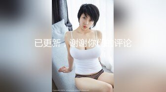 【重磅推荐】推特大神DOM-窒息高质量出品 女老板s欲求不满 再次要求dom的调教