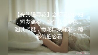 如假包换 正宗白皙美腿美少女  脸蛋儿长得像个洋娃娃 远看似少女 近看是少妇 态度不大好 叫小哥干轻点 草草收场